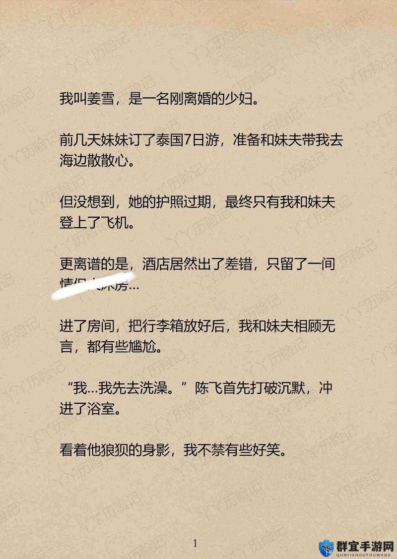 岳伦系列经典合集到底有哪些精彩内容？快来一探究竟吧