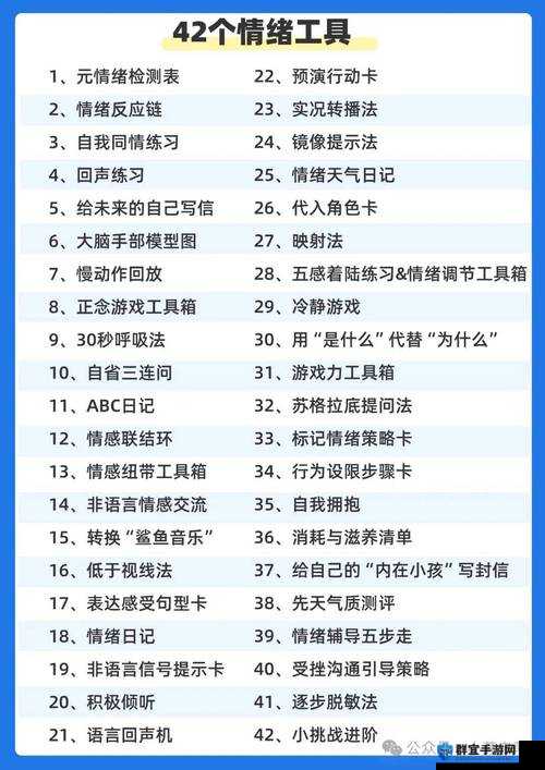内心世界视频攻略,解锁资源管理的高效秘籍