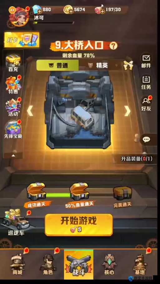 僵尸突围好玩吗，在游戏资源管理中的深度剖析