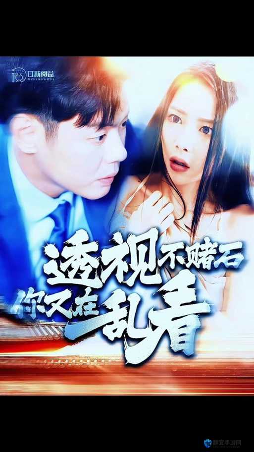 812 电视剧在线看,哪里可以免费又流畅地观看?快来一探究竟