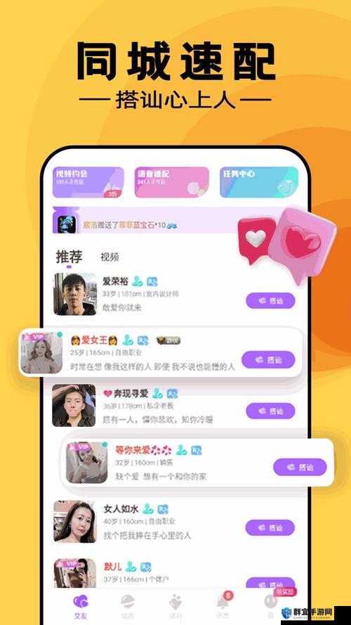 什么是 XXXX HD video 69?为什么它在网络上如此受欢迎?