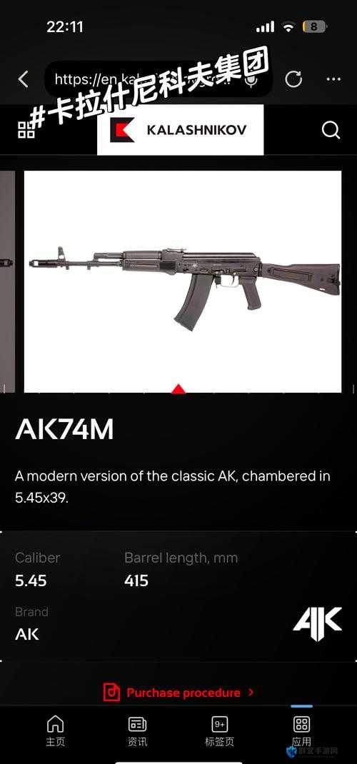 如何在 Akt 上观看？ Akt 是什么？在哪里可以找到 Akt？