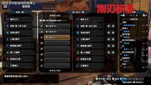黑色守卫职业类别及其特点玩法分析