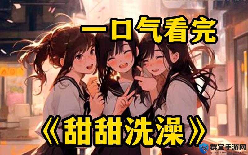 校花洗澡被农民工寝犯事件引发社会关注，探讨安全与法律保护的重要性