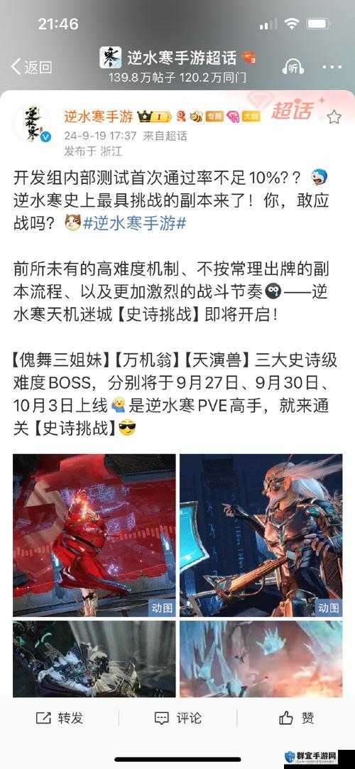 全民英雄活动副本如何取舍，策略与智慧的较量