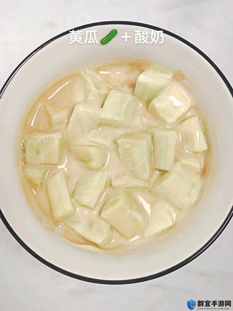 牛奶加黄瓜，是美白还是黑暗料理？