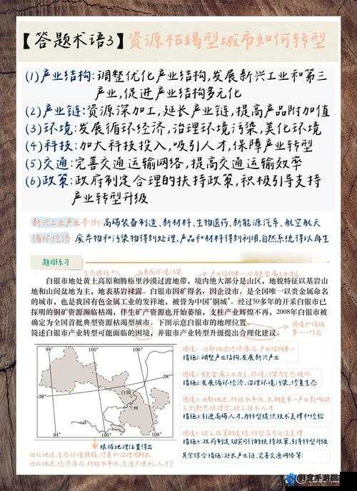 模拟城市5商业和工业建设心得，底层逻辑与实战操作全解析