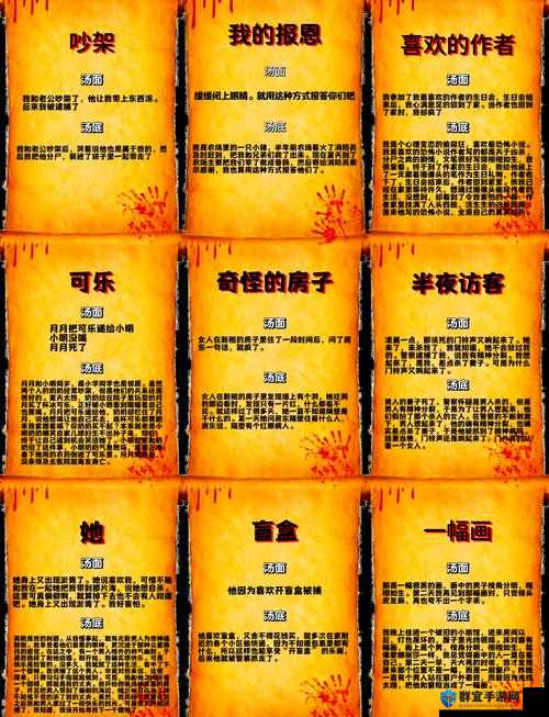 为什么海角 fun 破解版如此受欢迎？它有哪些独特之处？