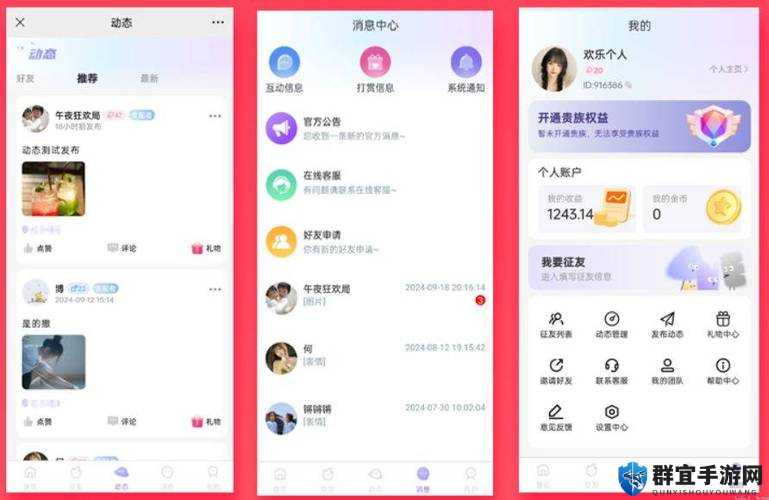 ❤️爱情岛亚洲论坛网址入口：探索最新情感交流与交友平台的热门指南