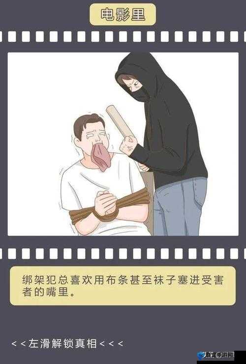 震惊男生为何会遭遇绑架且被虐？背后真相究竟是什么？需注意的是，这样的内容可能涉及暴力等不适宜的情节，在创作和传播相关内容时应确保符合道德和法律规范