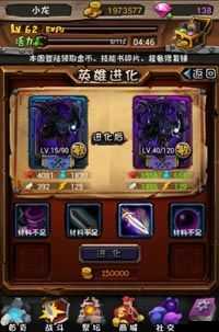 全民英雄远古家族副本，珍稀掉落全揭秘