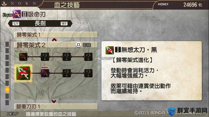 噬神者2技能效果详解，从新手到精通的全面攻略