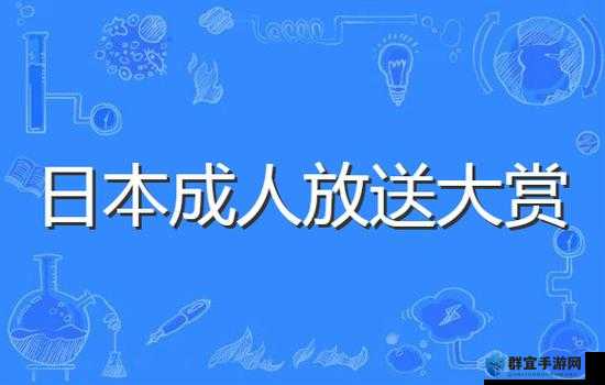 探索香蕉视频天天爽成年人AV带来的全新体验：高速网络如何改变娱乐方式？
