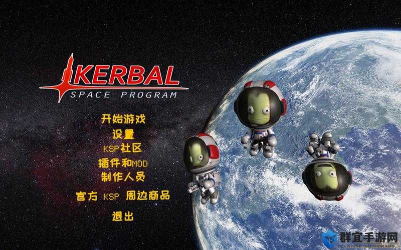 坎巴拉太空计划焊接Mod使用技巧攻略