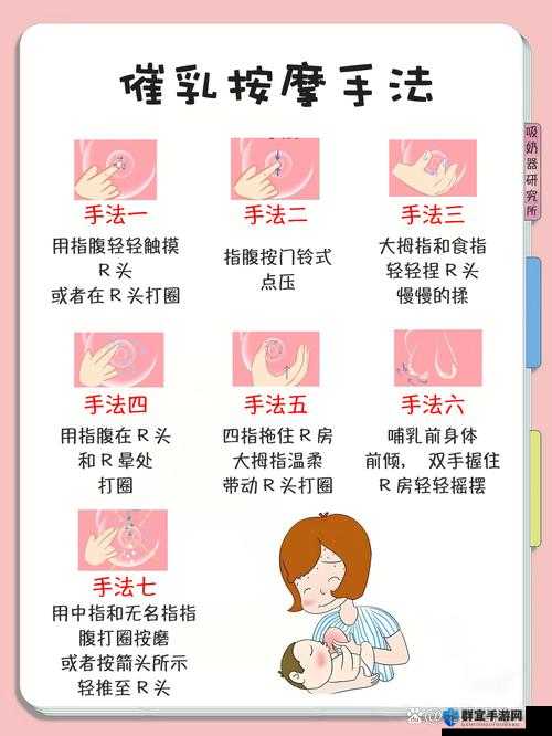 两个奶被揉得又硬又翘，究竟是怎么做到的？