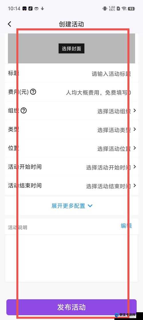 如何正确下载安装 GTV？一文详解 GTV 下载安装步骤与注意事项