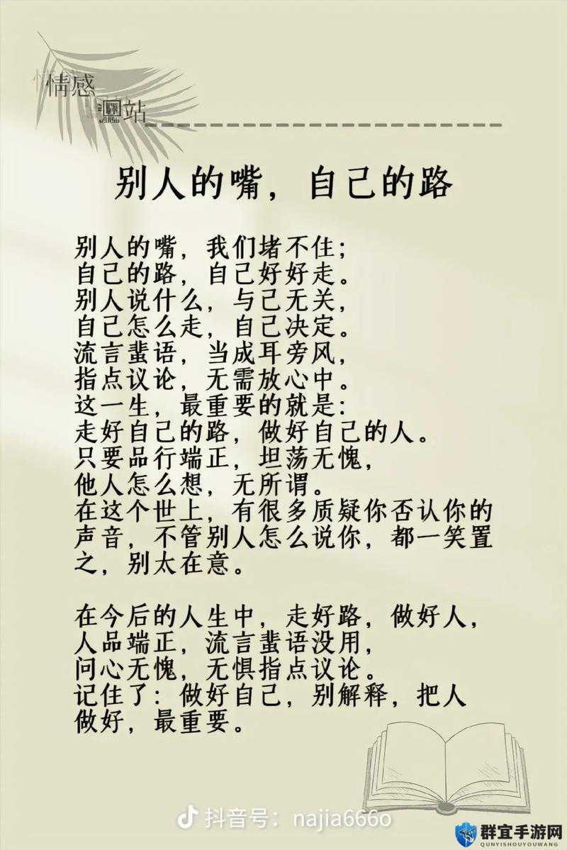 97 年的你，是不是也想过人人爱？