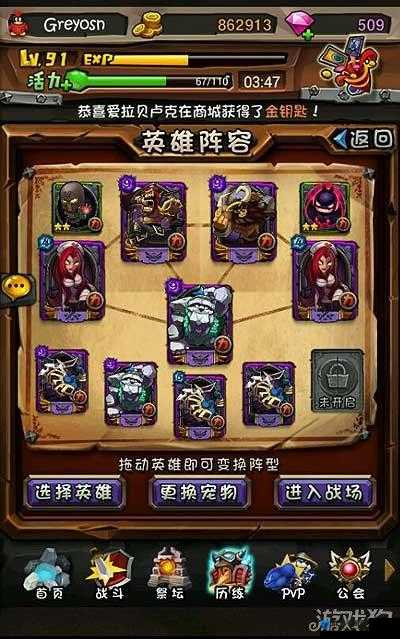 全民英雄紫卡英雄排名攻略