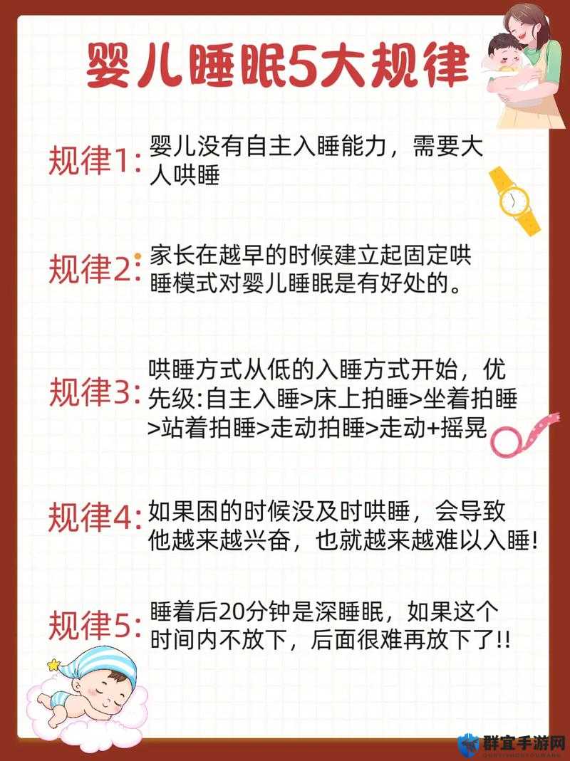 小孩觉少怎么办？快来看看这些解决方法和应对技巧