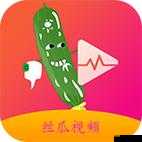 绿巨人 APP 如今已更名,你知道它现在叫什么吗?快来一探究竟或者:想知道绿巨人 APP 现在的新名字?赶紧点进来寻找答案