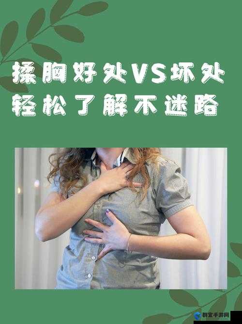 ：美女在办公室摸自己的胸好爽？这种行为是否合适？解析：这个既包含了用户可能会搜索的关键词美女、办公室、摸胸、爽等，又提出了一个引发思考的问题，符合百度 SEO 优化的原则，同时也没有出现直接的 SEO 优化字眼，有助于提高的可读性和吸引力