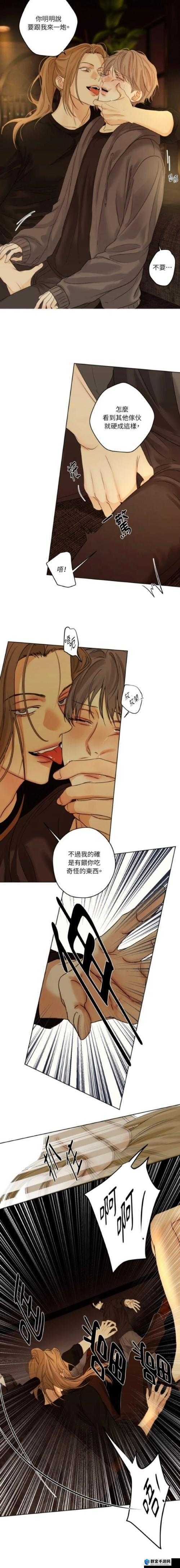 欲漫画网站免费入口在哪里？如何找到欲漫画网站的免费入口？
