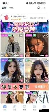 如何在魅影 APP 下载免费版？这里有你需要的答案