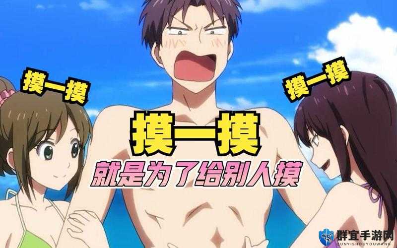 为什么男女互摸下面出水很爽?