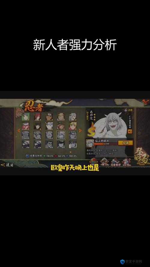 火影忍者究极风暴3仙人兜BOSS战视频攻略，深度解析与策略指导