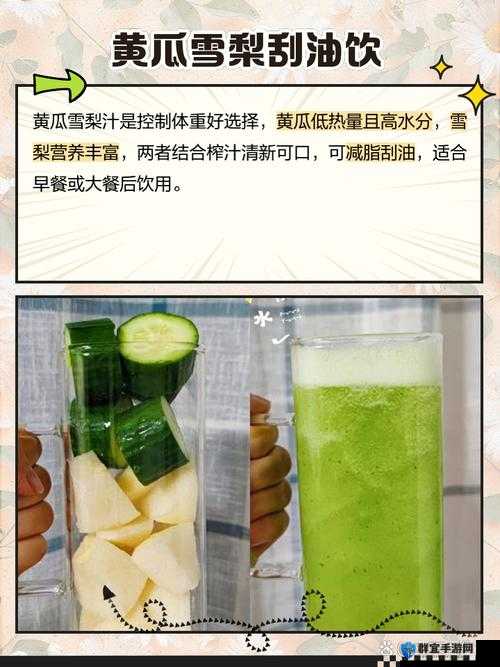 牛奶加黄瓜榨汁喝了有什么好处？