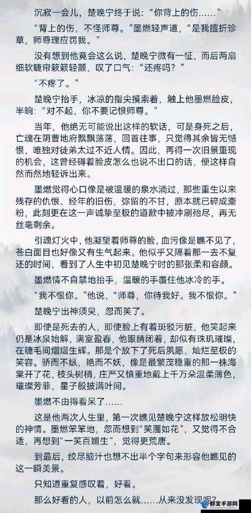 嗯嗯唔轻轻点疼错错了究竟代表什么含义？引发网友热议或者嗯嗯唔轻轻点疼错错了，这句神秘话语背后隐藏着怎样的故事？又或者令人费解的嗯嗯唔轻轻点疼错错了，为何能引发众人关注？