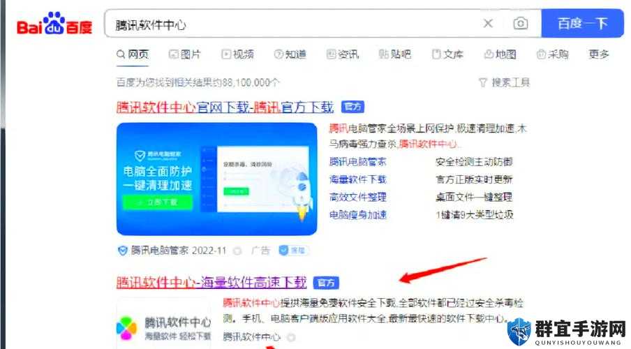 GTV全球最好g平台下载链接：如何安全快速地获取最新版本？详细步骤与注意事项