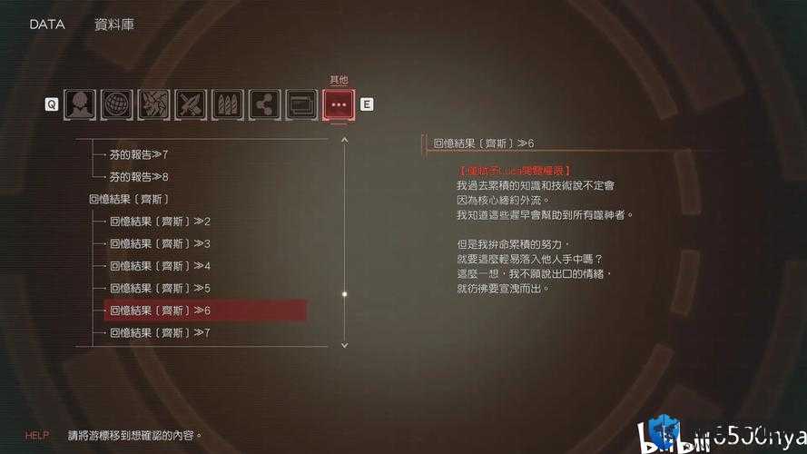 噬神者2BA快速成长方法深度解析