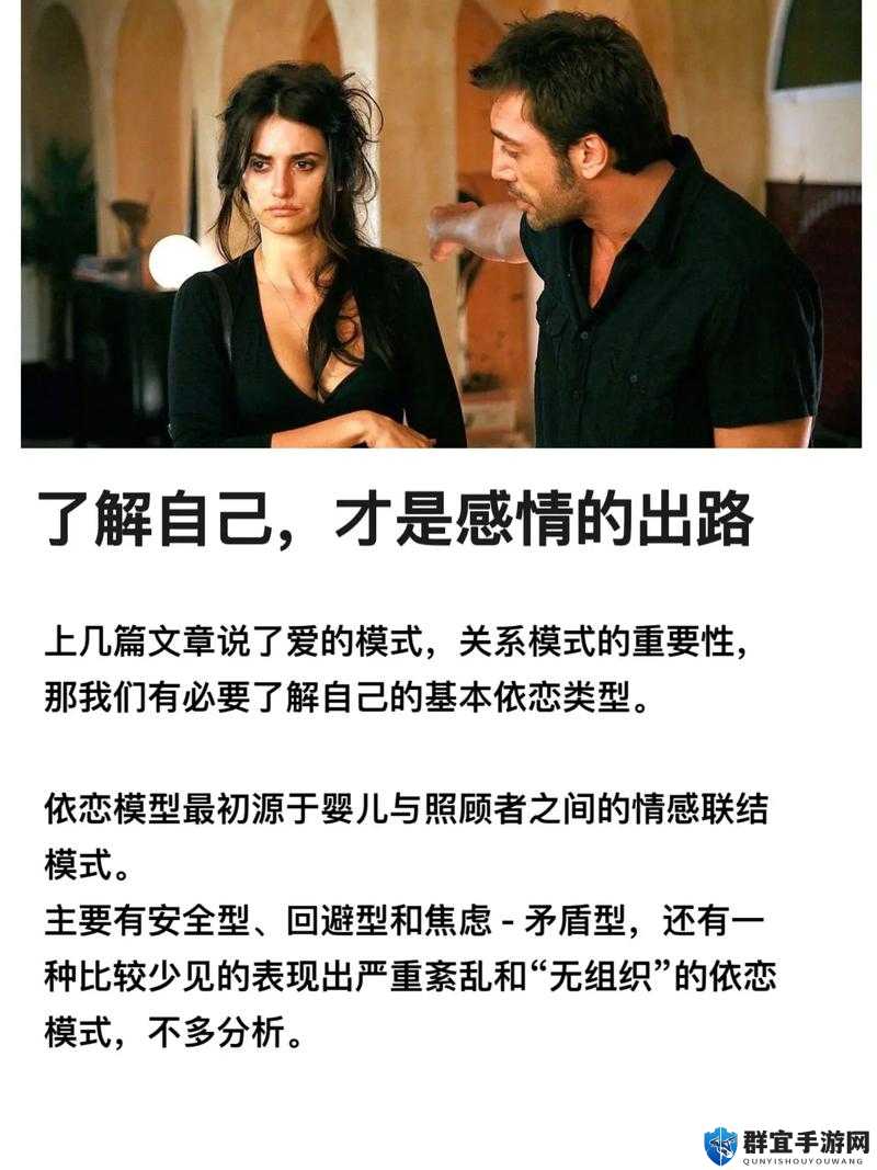 探索12sexvideos老少配的多元视角：深度解析不同年龄段的爱情与情感表达
