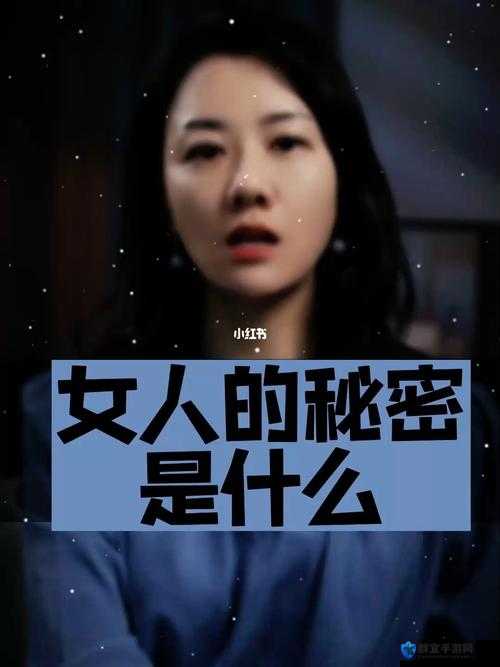为什么老男人总能让女人潮喷？探索其中的秘密