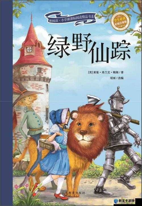 新仙踪林 Company Limited 19 究竟有何独特魅力？快来一探究竟新仙踪林 Company Limited 19 背后隐藏着怎样的故事？点进来看看想知道新仙踪林 Company Limited 19 的最新动态吗？赶紧戳进来