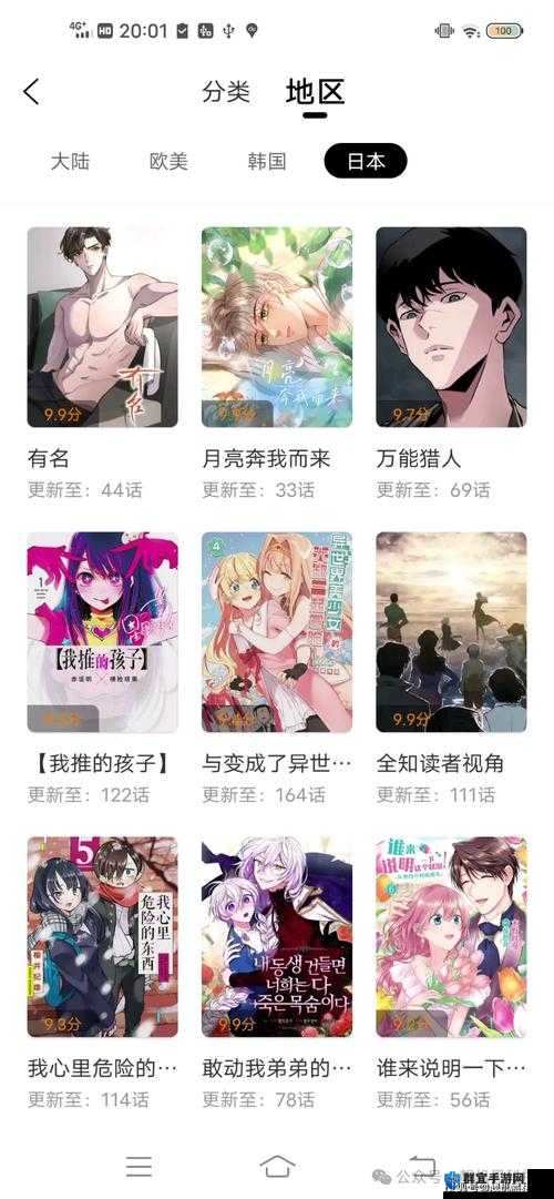 18禁歪歪漫画下载：最新热门资源推荐与免费获取方式全解析