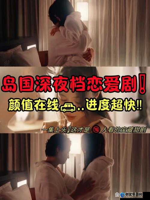 单身男女韩剧免费观看，究竟哪里能找到靠谱资源？单身男女韩剧免费观看，怎样才能顺利追剧不迷路？单身男女韩剧免费观看，众多平台哪个才是最佳选择？