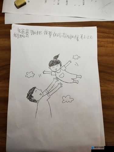 爸爸和女儿的朋友都与中字头有关？这背后到底隐藏着怎样的故事？