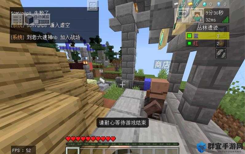 我的世界战争服联机技巧心得
