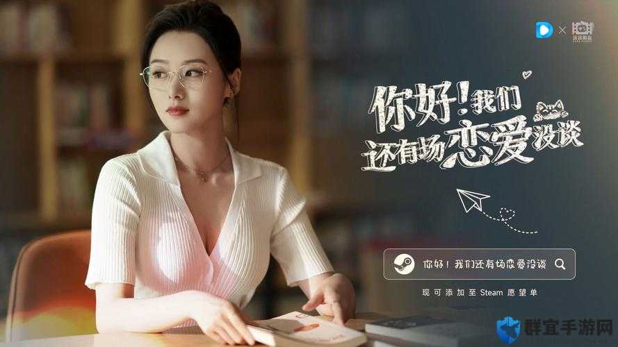 相亲对象是学生未增删樱花全集：揭秘校园恋爱中的甜蜜与挑战
