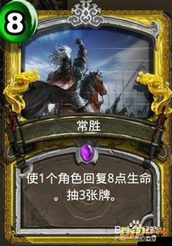 卧龙传说，什么颜色卡牌好？在资源管理中的深度解析