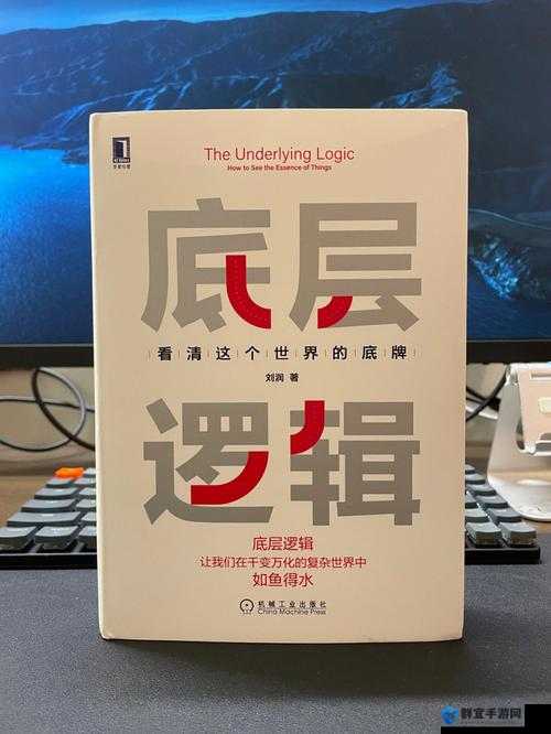 X重生监察驱逐舰抢船攻略，底层逻辑与实战操作详解