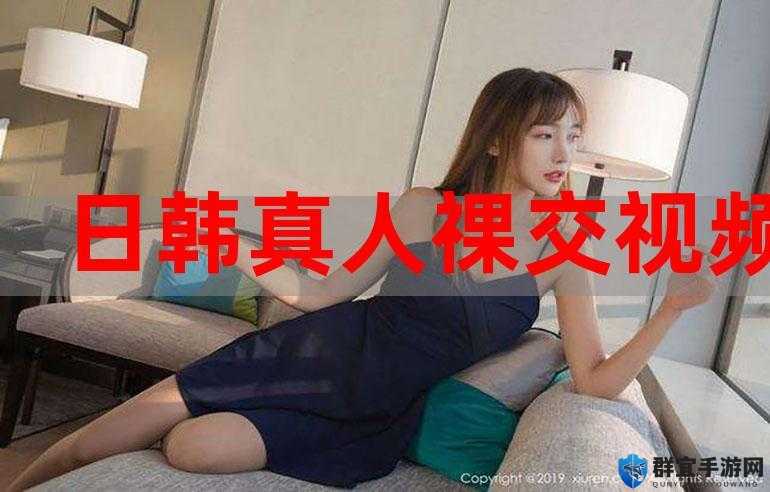 如何看待人 C 交 ZO○ZOXX 真人生成的现象？
