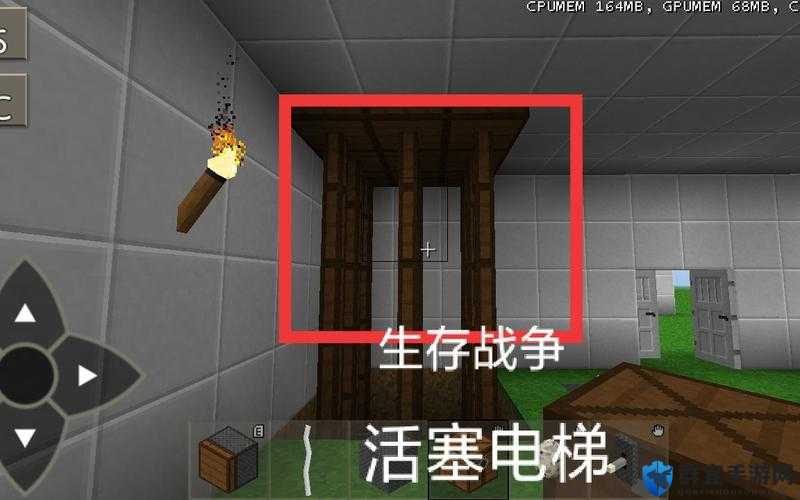 生存战争选层电梯制作详细教程