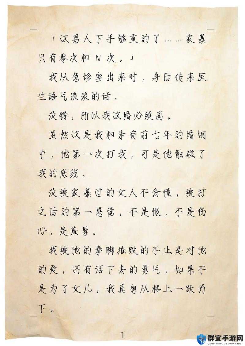 小敏和小卫的婚姻现状揭秘：他们的感情生活经历了哪些波折与幸福时刻？