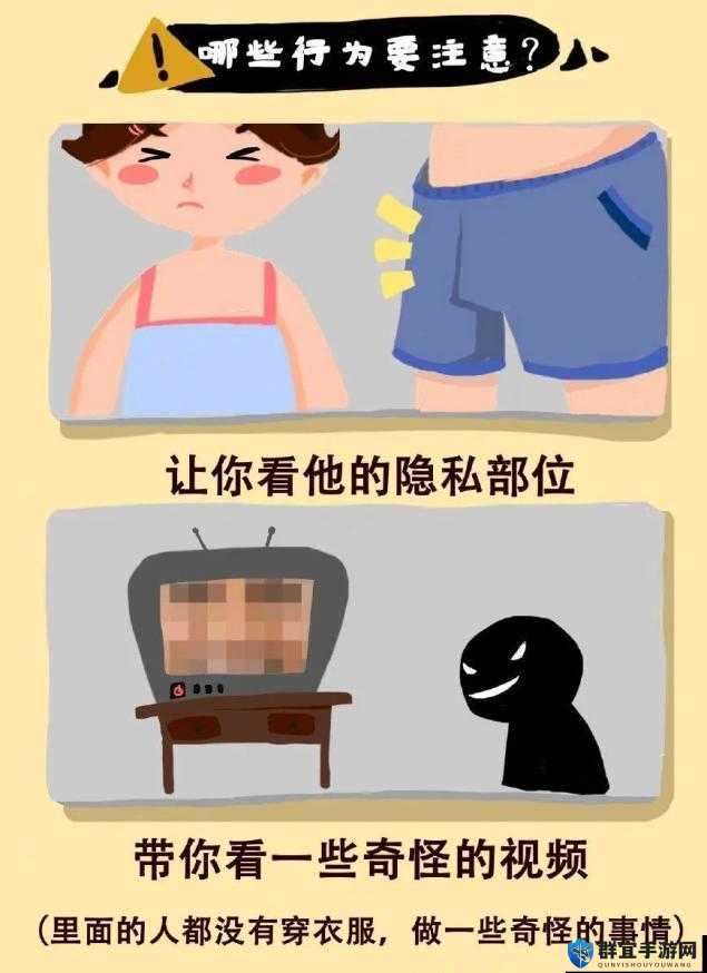 探索黄瓜视频成年人A片免费观看的合法途径与安全指南：如何避免网络陷阱与保护隐私