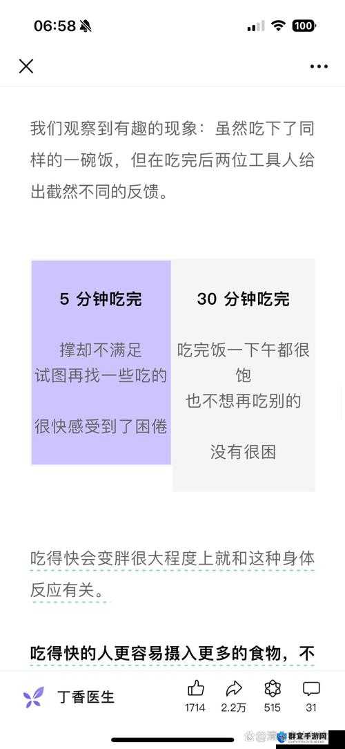 打造世界怎样睡觉吃饭，深度解析与误区纠正