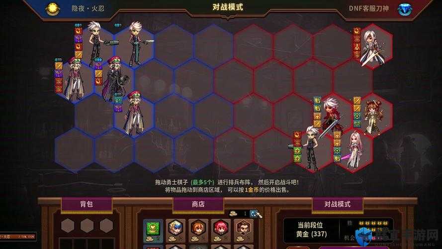 笨拙忍者FULL BOUNCE任务攻略