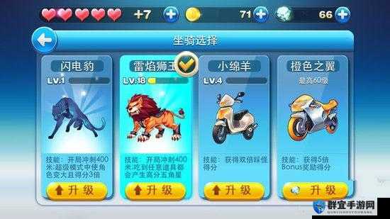 天天酷跑刷金币不能使用解决办法的演变史专题